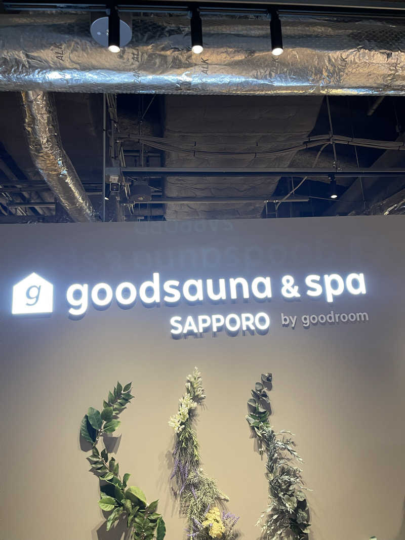Tさんのgoodsauna & spa SAPPOROのサ活写真