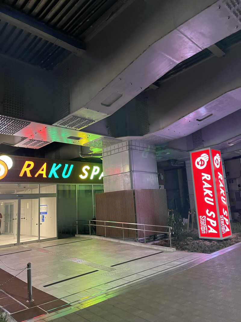 TさんのRAKU SPA Station 武蔵小金井のサ活写真