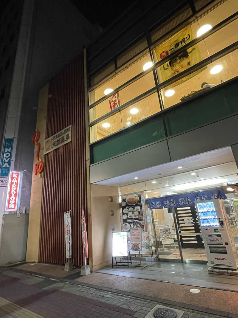Tさんのまえばし駅前天然温泉ゆ〜ゆのサ活写真