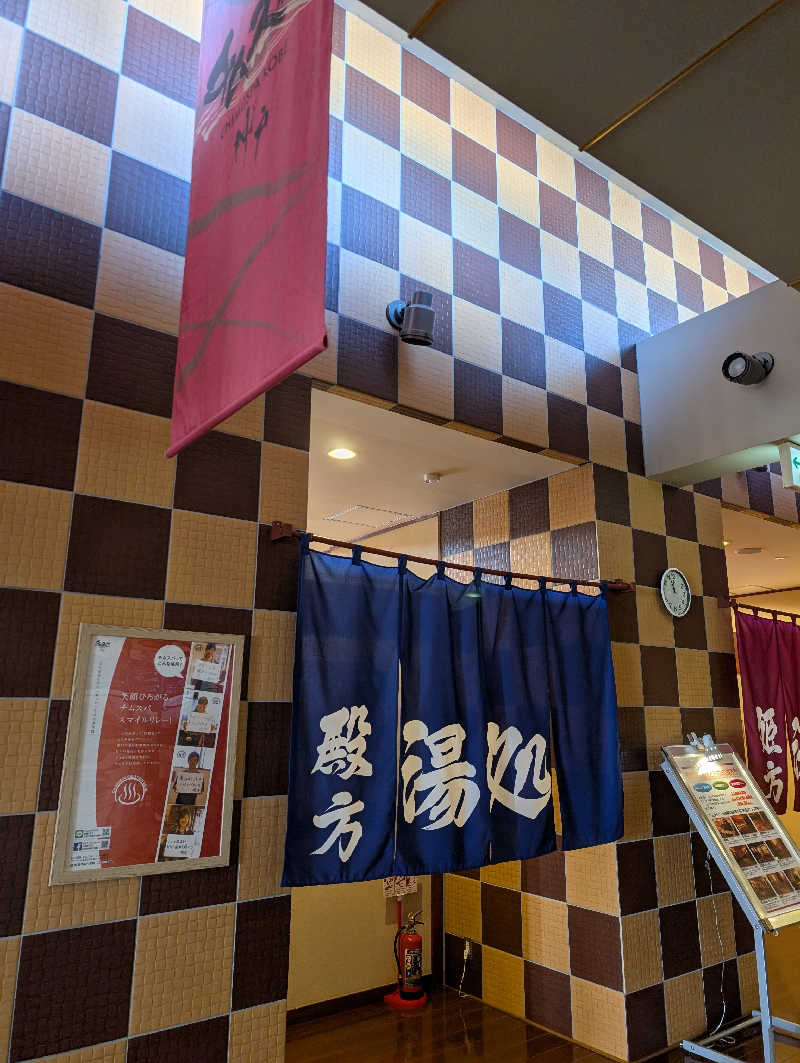 Ｋさんの白川温泉チムジルバンスパ神戸のサ活写真