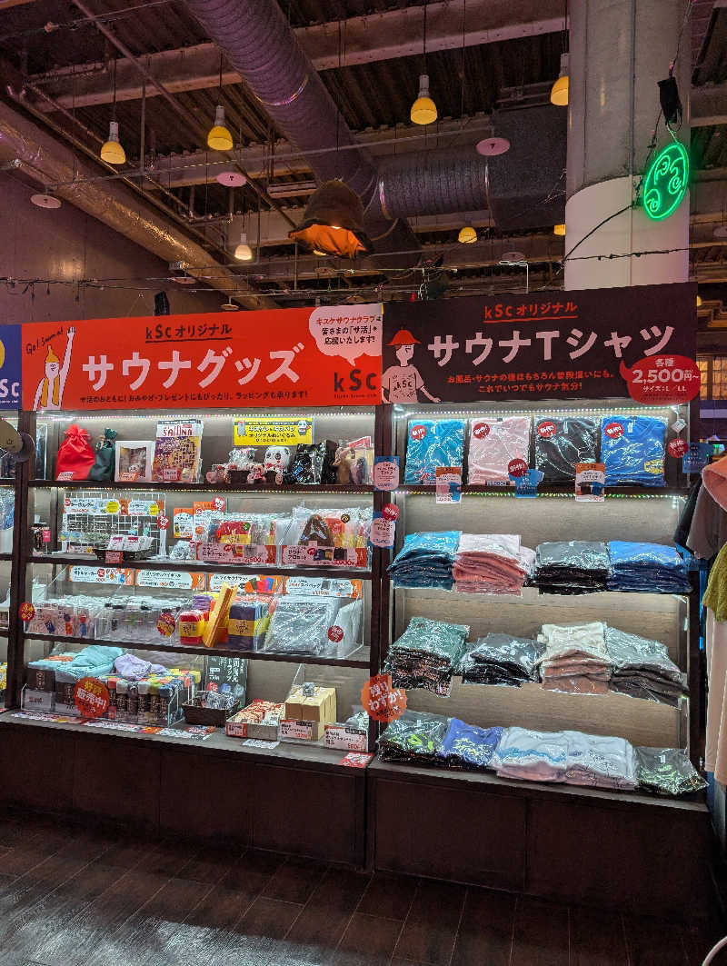 Ｋさんの伊予の湯治場 喜助の湯のサ活写真