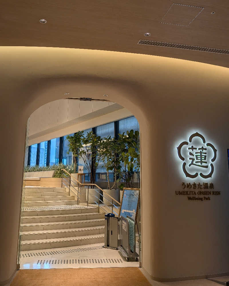 Ｋさんのうめきた温泉 蓮 Wellbeing Parkのサ活写真