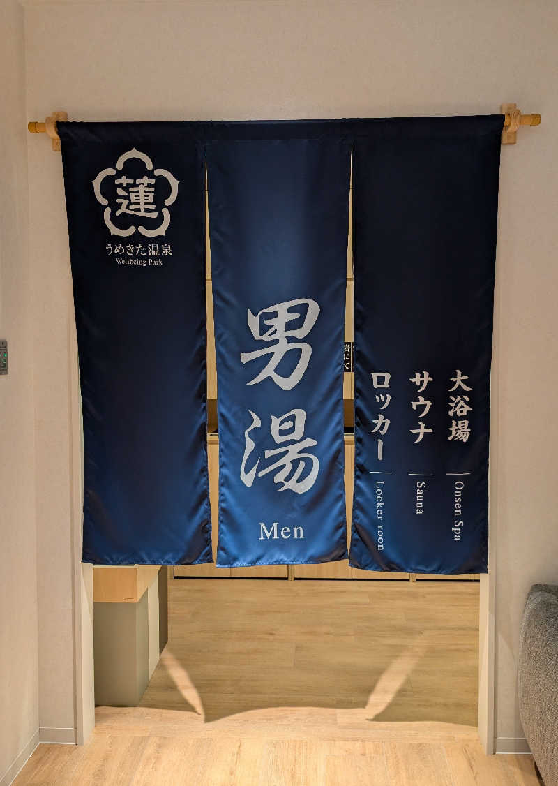 Ｋさんのうめきた温泉 蓮 Wellbeing Parkのサ活写真