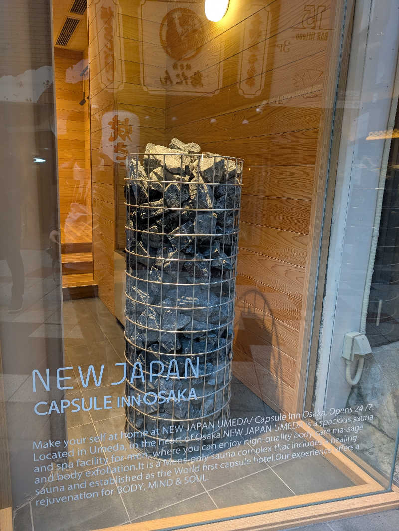 Ｋさんのニュージャパン 梅田店(カプセルイン大阪)のサ活写真