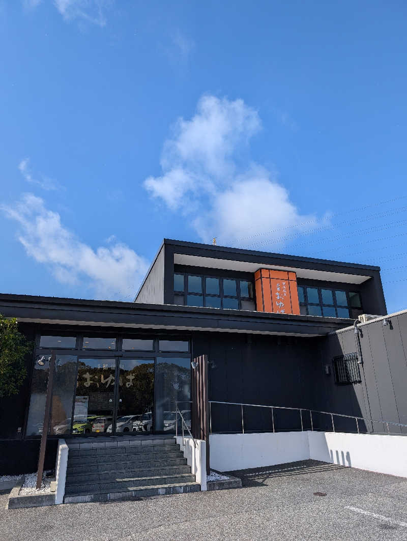 Ｋさんの源気温泉 万博おゆばのサ活写真