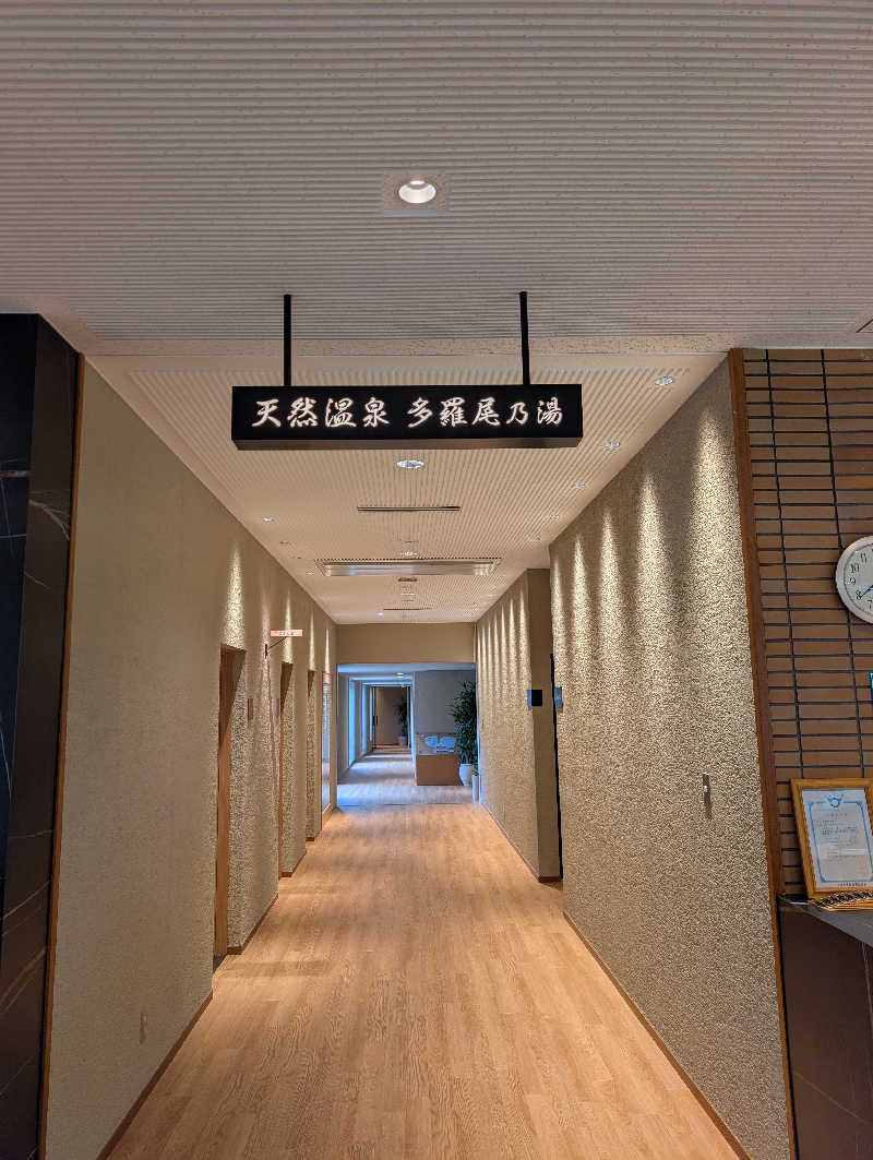 Ｋさんのホテルレイクヴィラ 信楽天然温泉 多羅尾乃湯のサ活写真