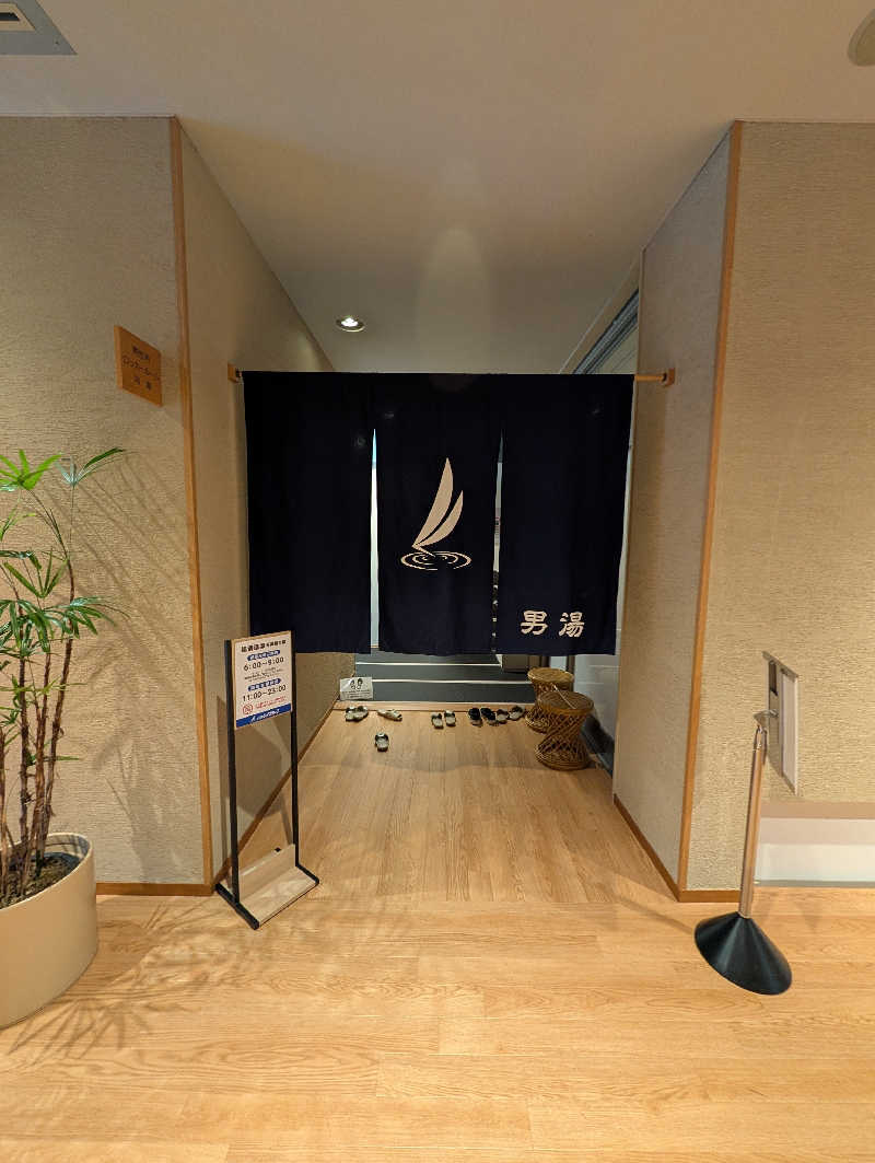 Ｋさんのホテルレイクヴィラ 信楽天然温泉 多羅尾乃湯のサ活写真