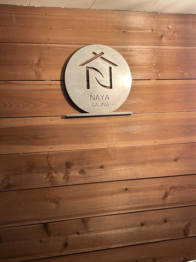 アマボンさんのSAUNA NAYAのサ活写真