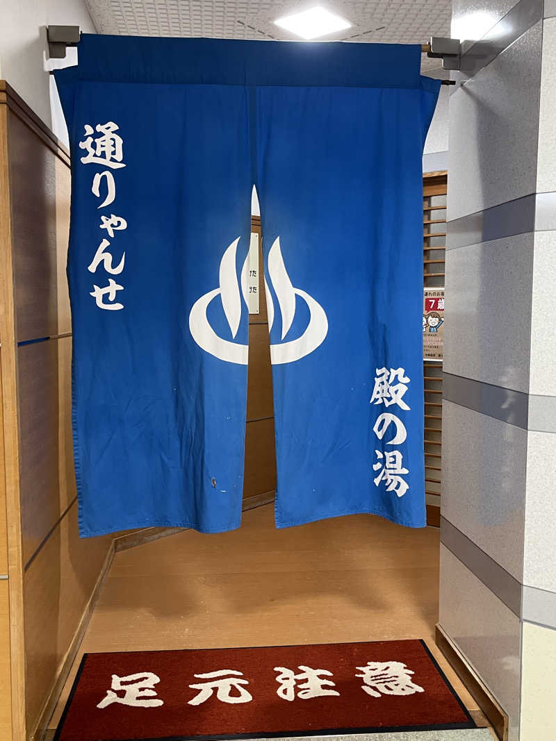 アマボンさんの中郷温泉通りゃんせのサ活写真