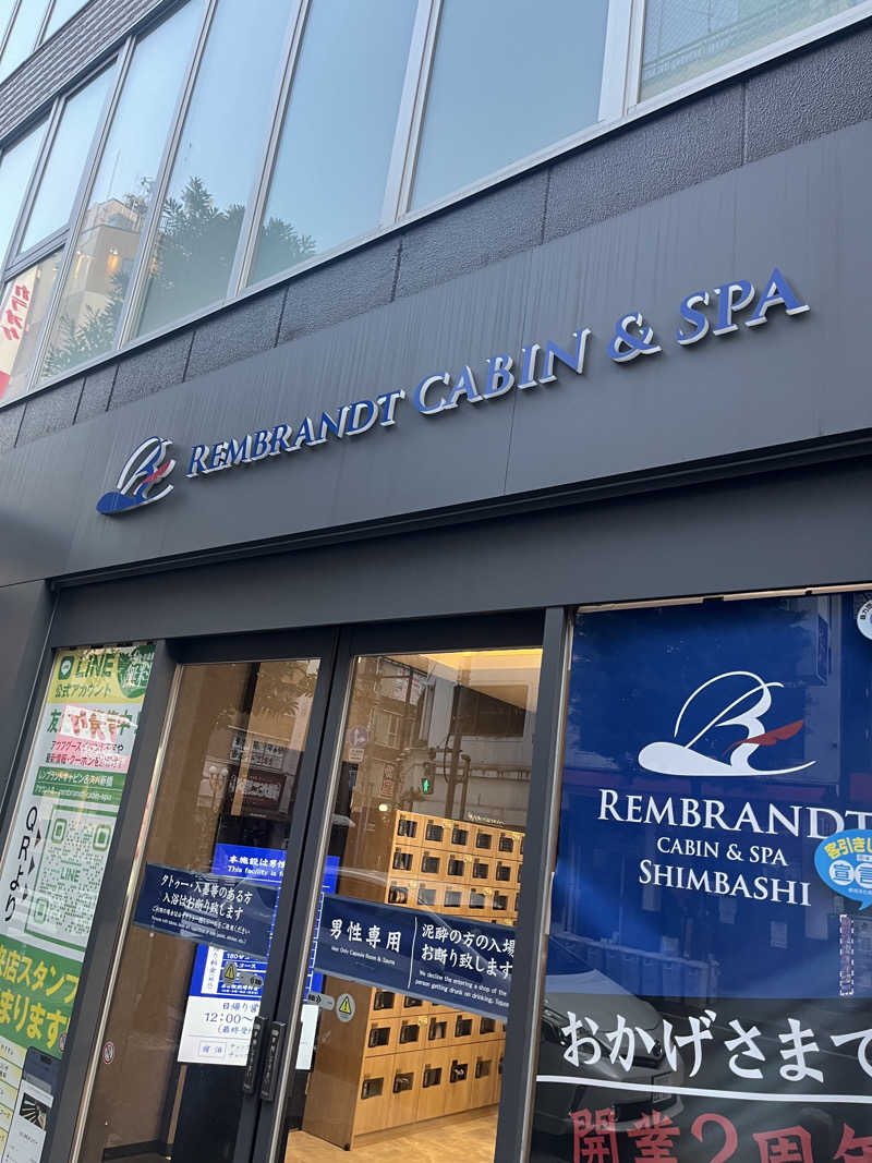 アマボンさんのライオンサウナ新橋 (レンブラントキャビン&スパ新橋内)のサ活写真