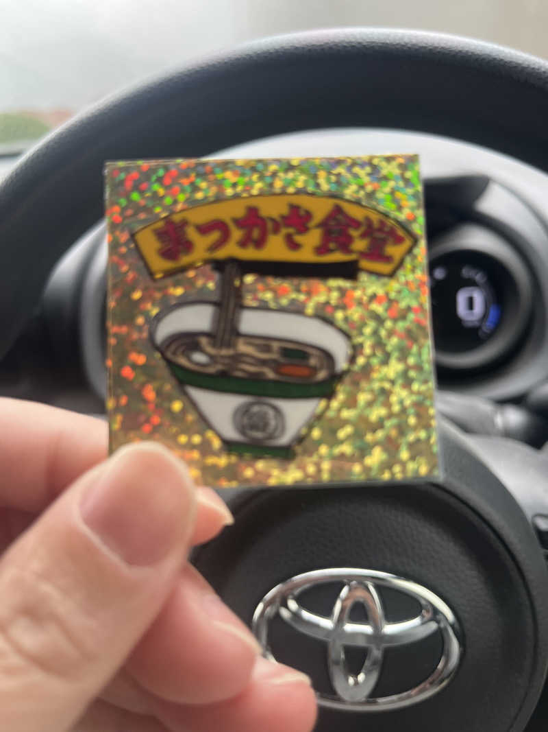 アマボンさんの神栖市ふれあいセンター 湯楽々のサ活写真