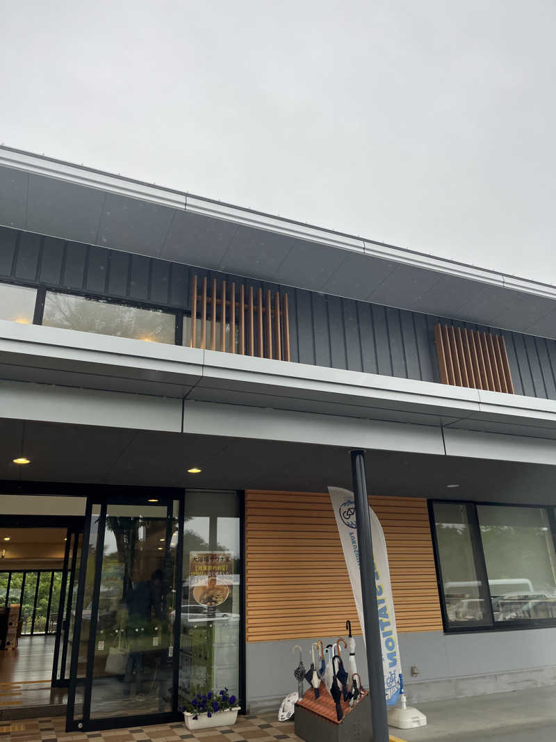 アマボンさんの福島いこいの村なみえのサ活写真