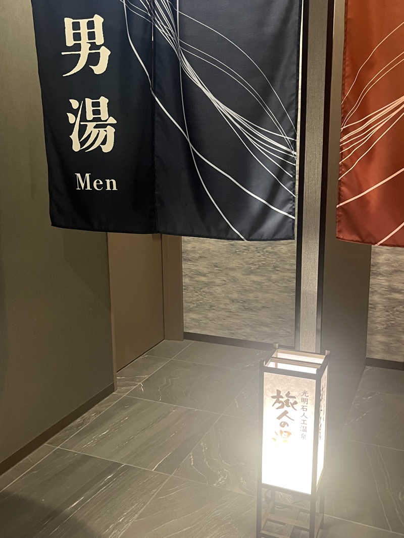 アマボンさんのホテルルートインGrand守谷駅前のサ活写真