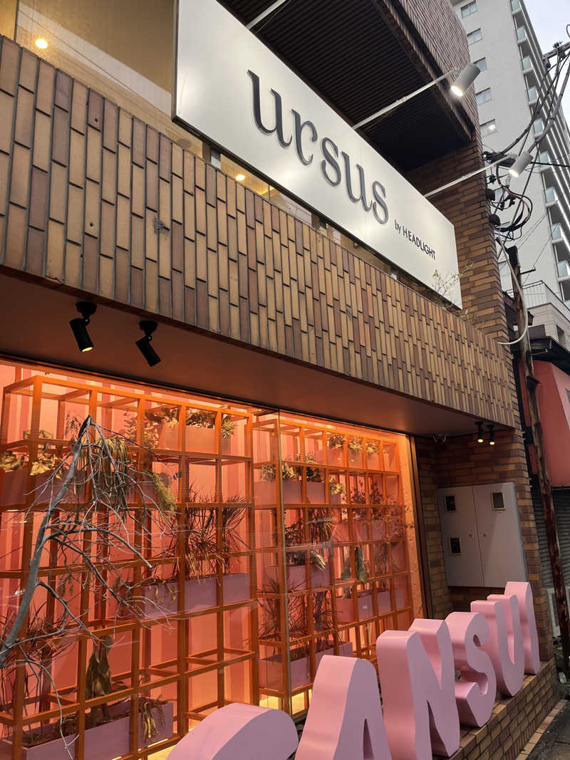 アマボンさんのSANSUI SAUNAのサ活写真