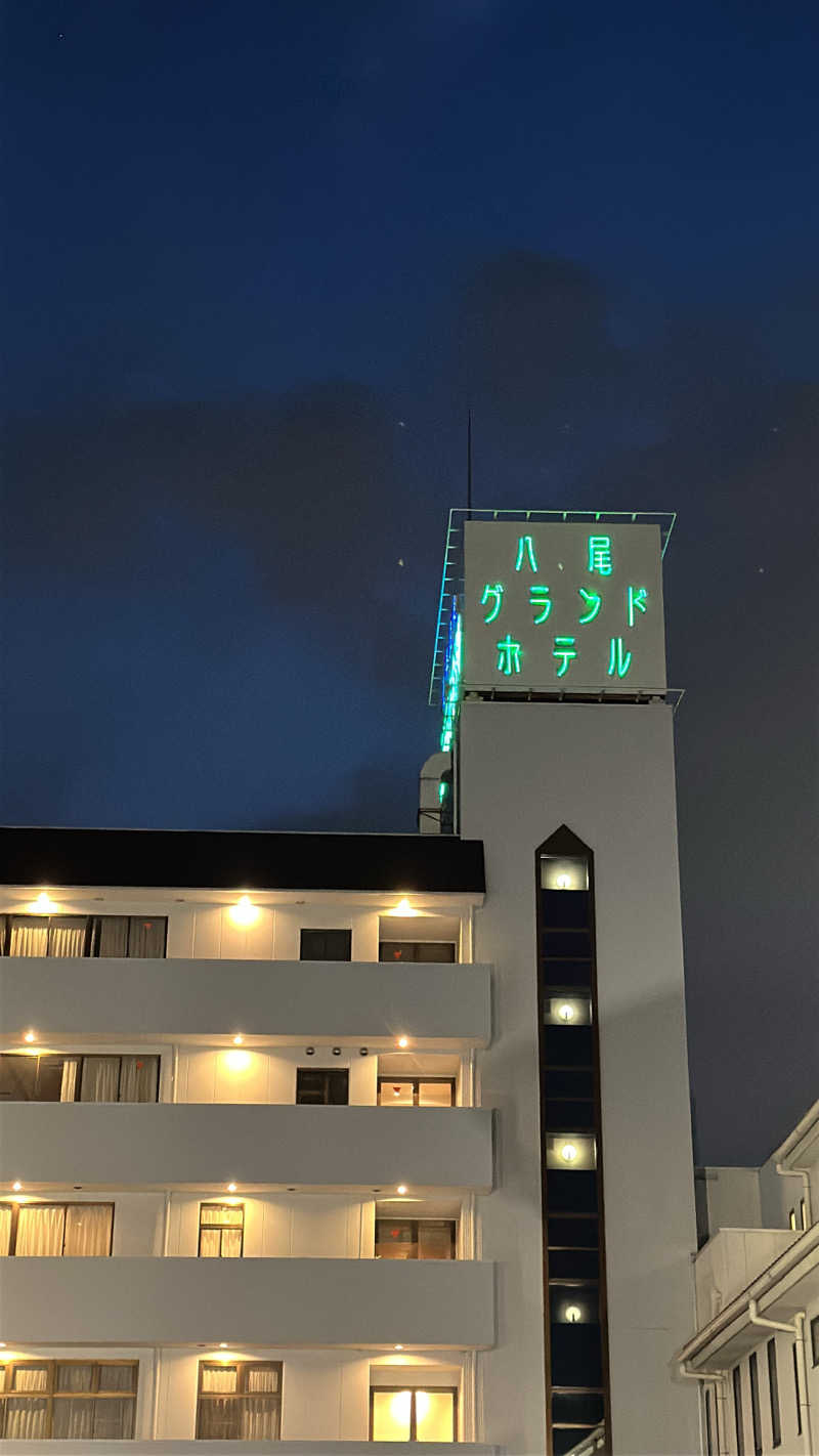 サ王さんの八尾グランドホテルのサ活写真