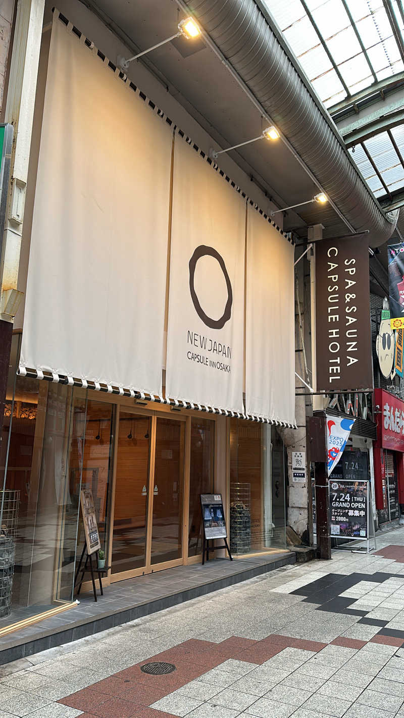 サ王さんのニュージャパン 梅田店(カプセルイン大阪)のサ活写真