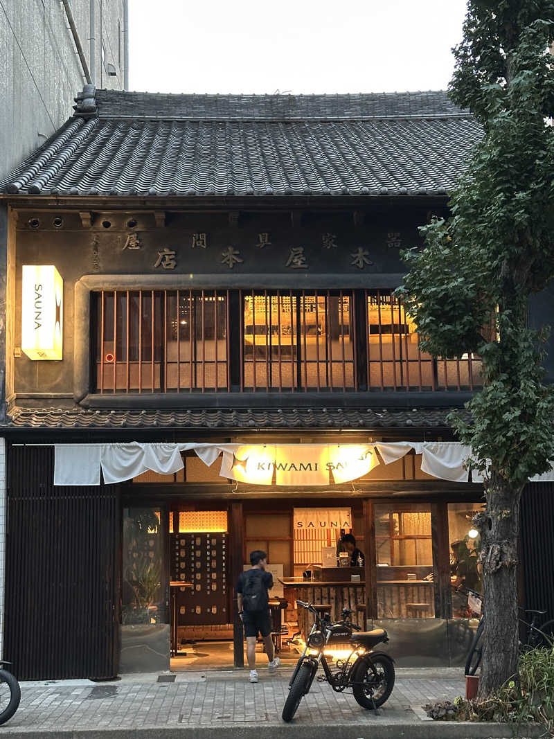 サ王さんのKIWAMI SAUNA 大須のサ活写真