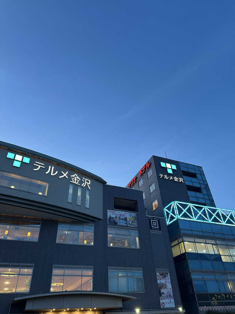 サ王さんの天然温泉リラックスパーク テルメ金沢のサ活写真