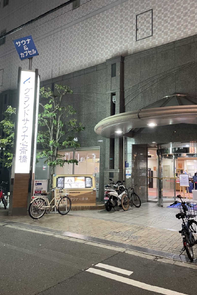 めろさんのグランドサウナ心斎橋のサ活写真