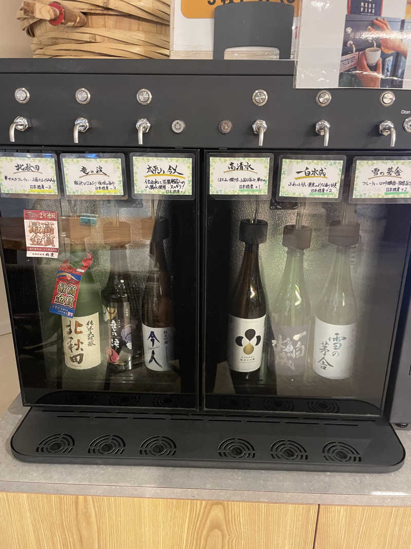 めろさんのユーランドホテル八橋のサ活写真