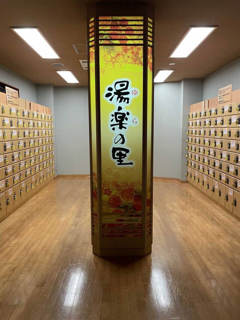 めろさんの湯楽の里 松戸店のサ活写真