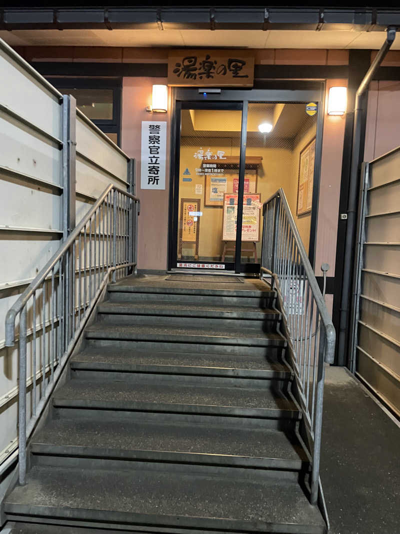 めろさんの湯楽の里 松戸店のサ活写真