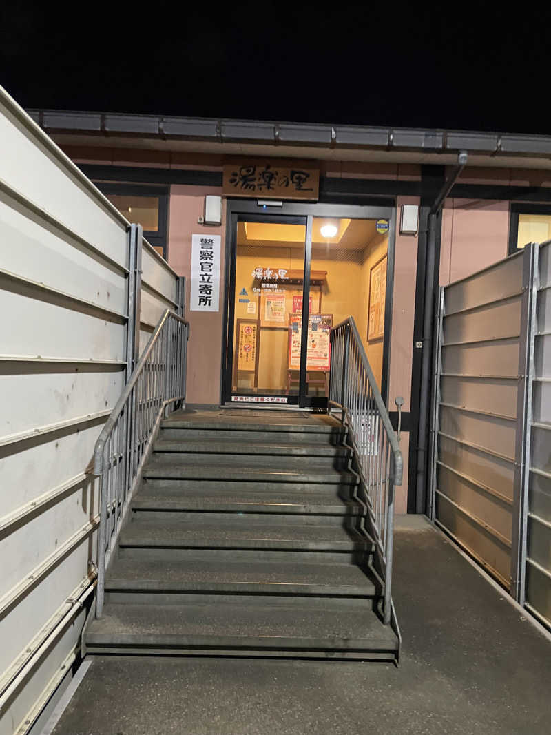 めろさんの湯楽の里 松戸店のサ活写真