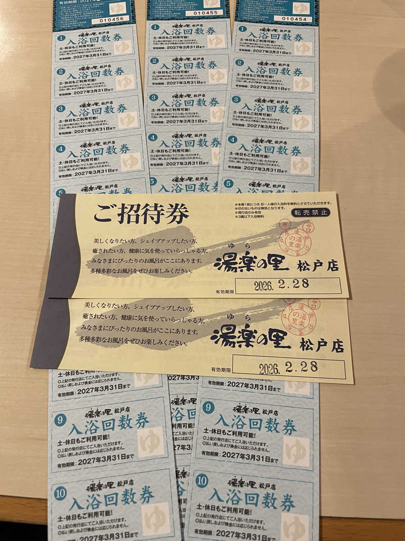 めろさんの湯楽の里 松戸店のサ活写真