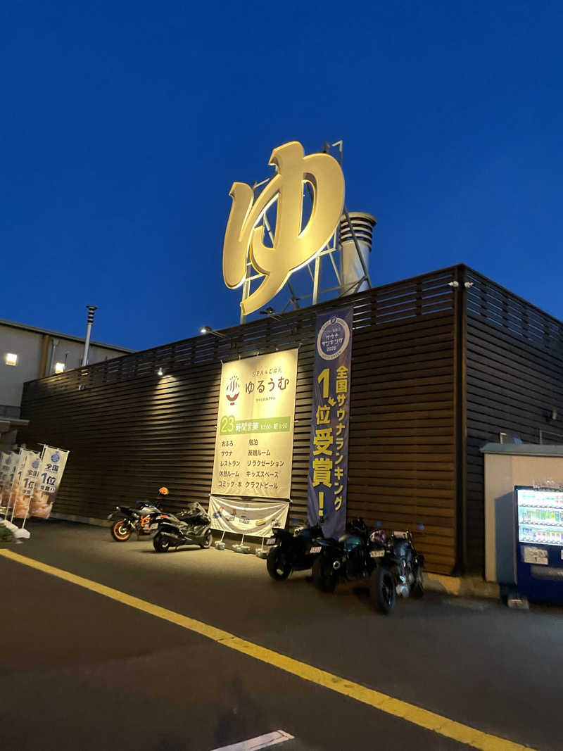 めろさんのSPA&ごはん ゆるうむ yuluumuのサ活写真