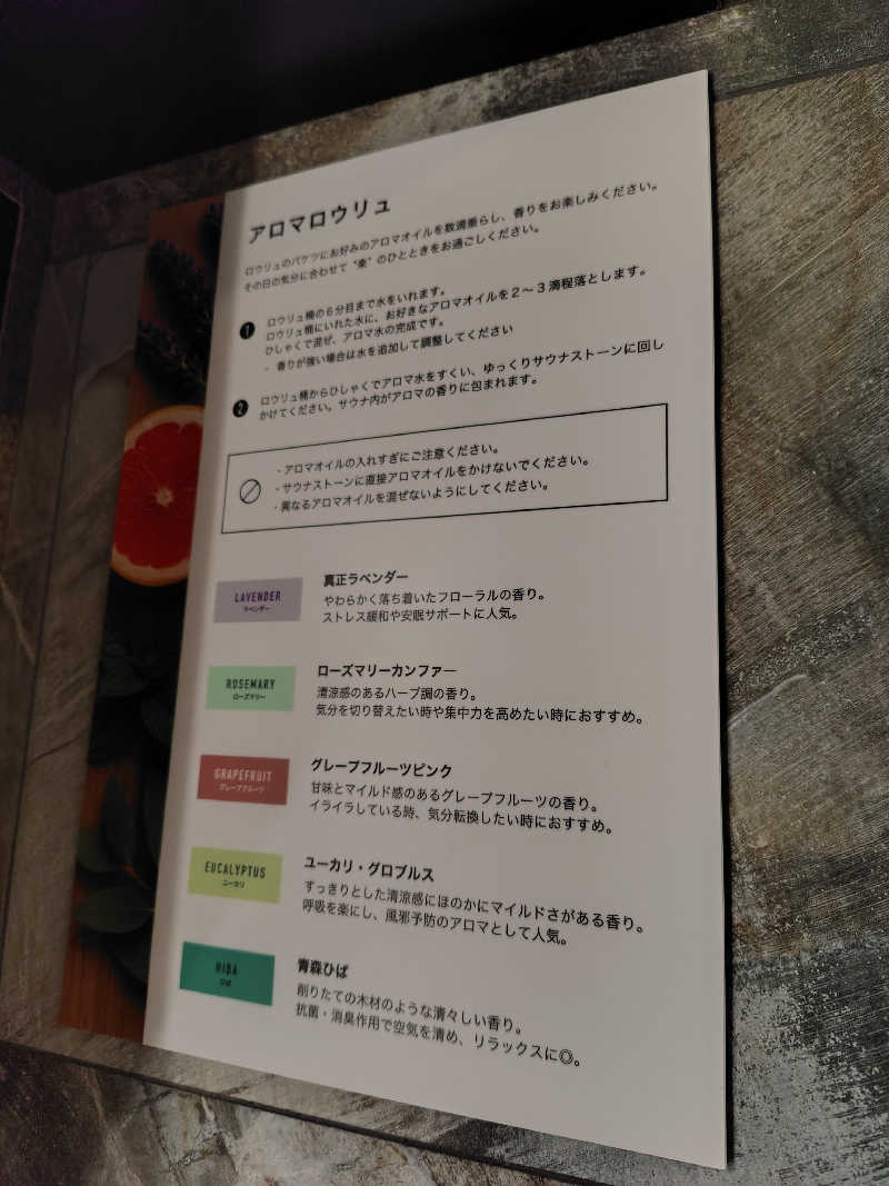 ころころさんのプライベートサウナ RAKU 佐賀八戸溝店のサ活写真