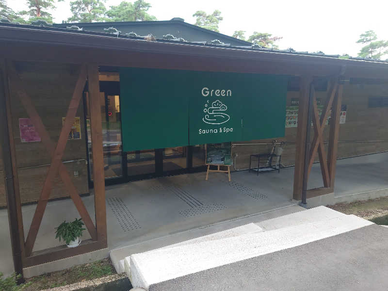 さくエーさんのSauna & Spa Green サウナ&スパ グリーン～愛宕山温泉～のサ活写真