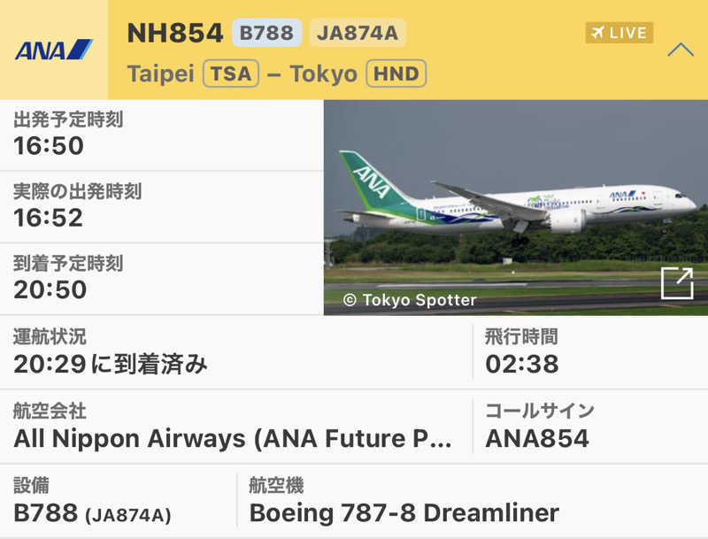 ともまるさんのリージェント台北 Health Club and Sauna 健身倶楽部のサ活写真