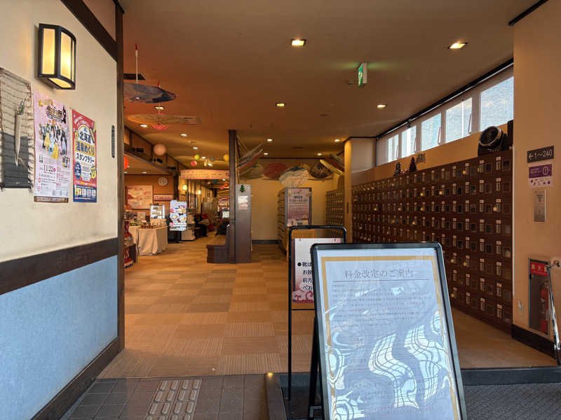 ともまるさんの苫小牧温泉ほのかのサ活写真