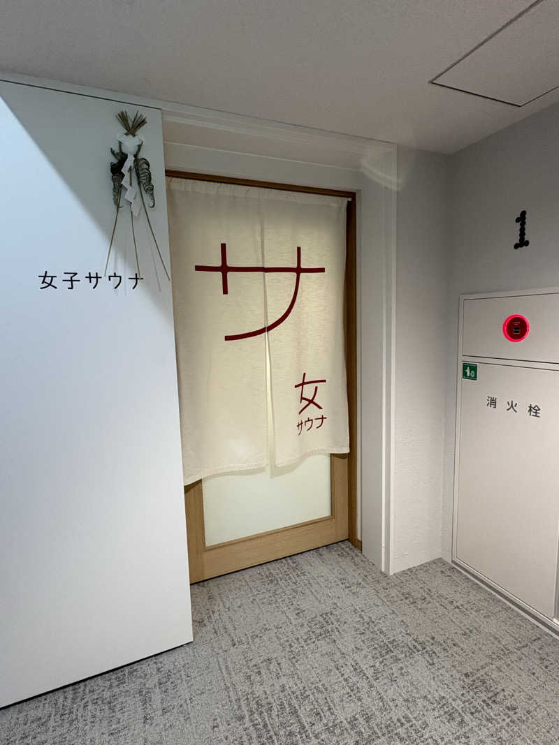 ともまるさんの東京都渋谷区立二の平渋谷荘のサ活写真