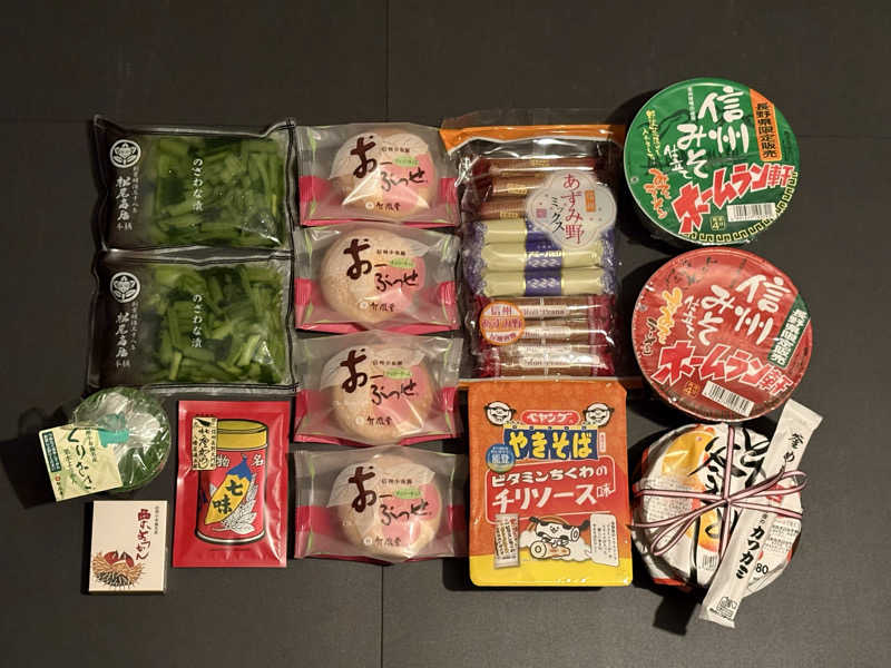 ともまるさんの林檎の湯屋 おぶ～のサ活写真