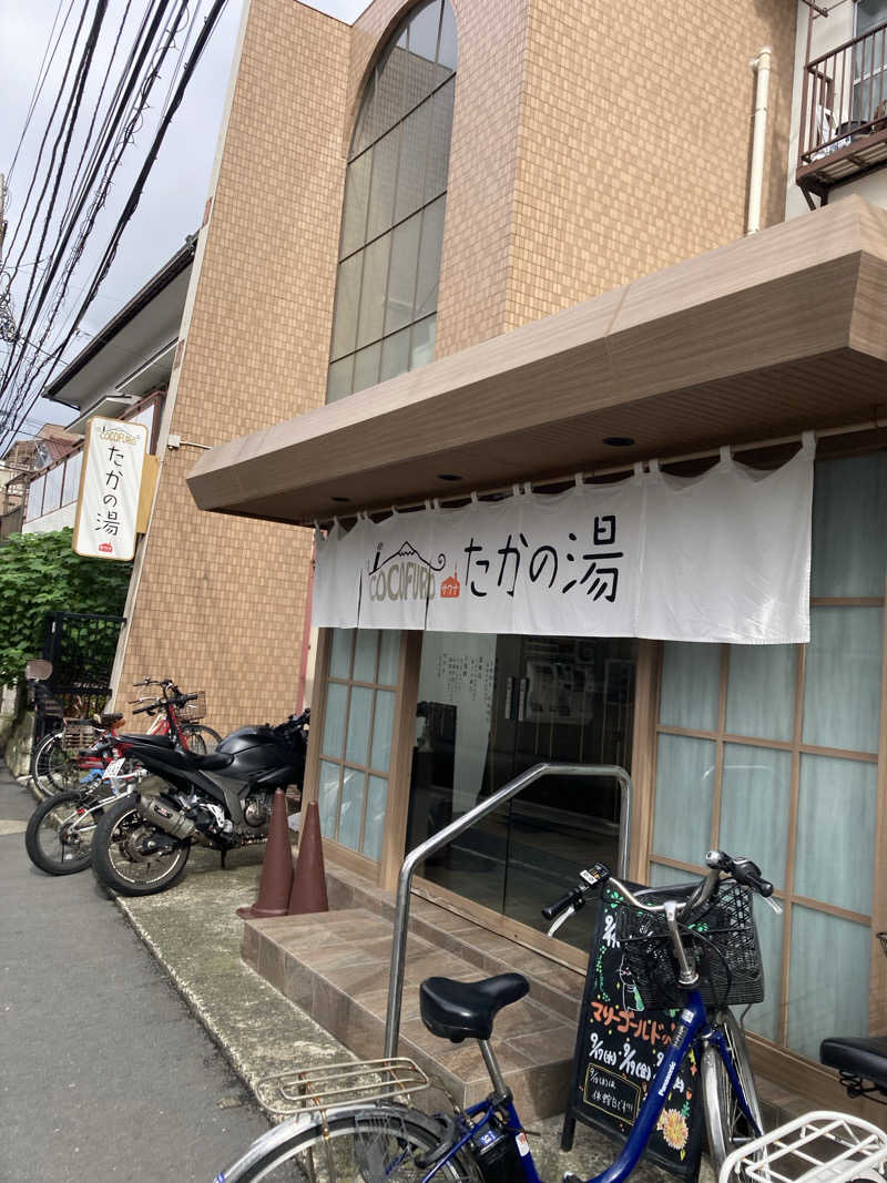 とりくしーさんのCOCOFURO たかの湯のサ活写真