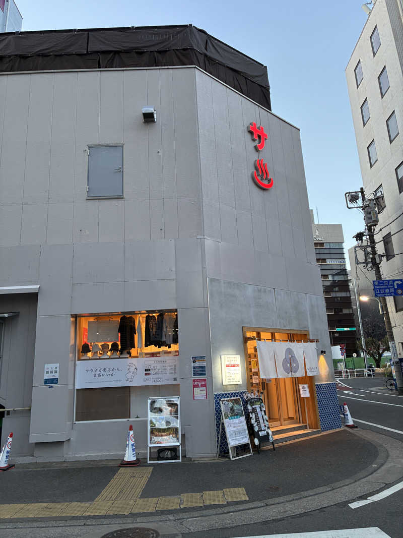 たー@品川さんの泊まれるサウナ屋さん 品川サウナのサ活写真