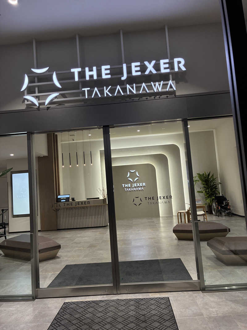 たー@品川さんのTHE JEXER TAKANAWAのサ活写真