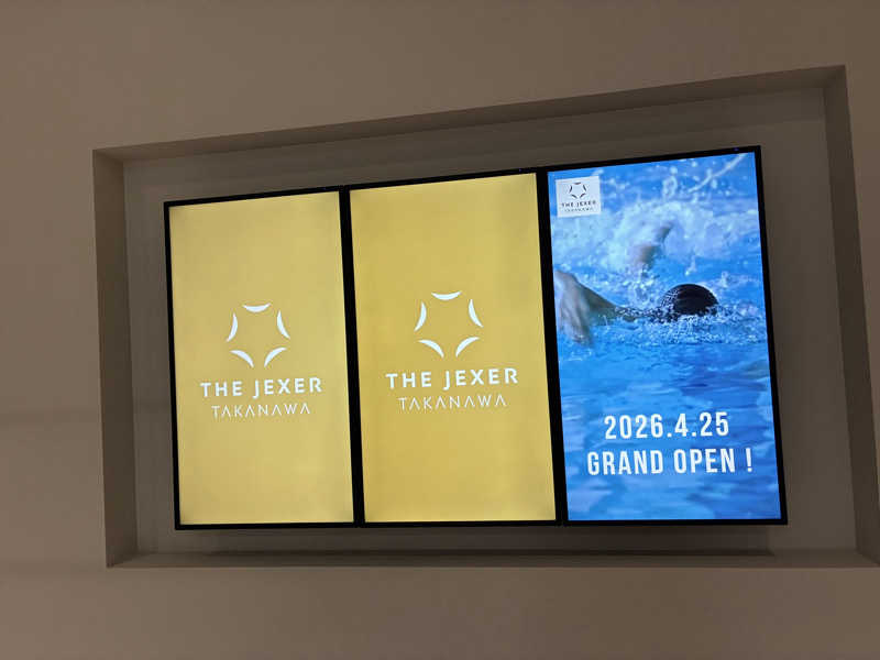 たー@品川さんのTHE JEXER TAKANAWAのサ活写真