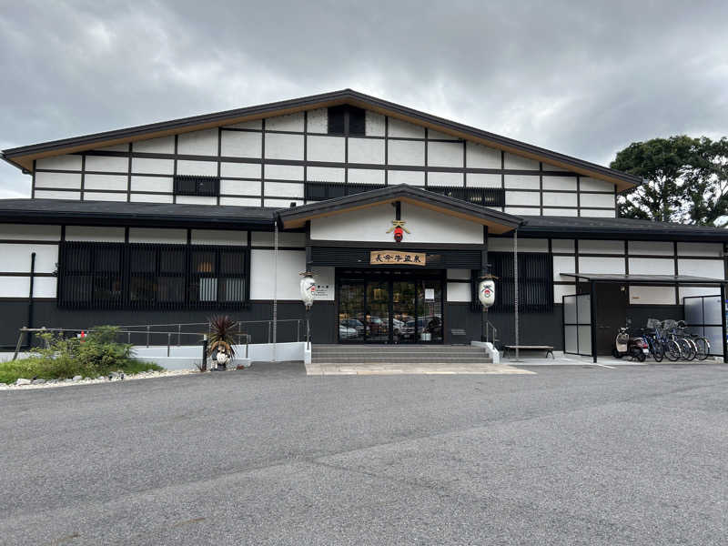 熱風太郎さんの長命寺温泉 天葉の湯のサ活写真