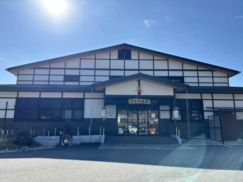 熱風太郎さんの長命寺温泉 天葉の湯のサ活写真