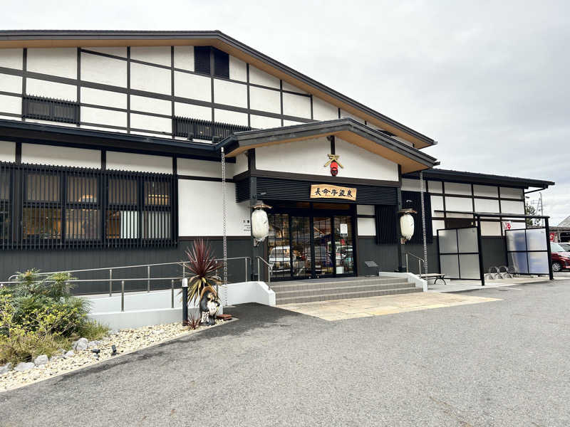 熱風太郎さんの長命寺温泉 天葉の湯のサ活写真