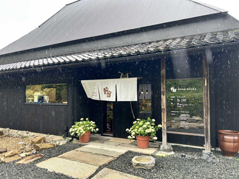 熱風太郎さんのDOGA SAUNAのサ活写真