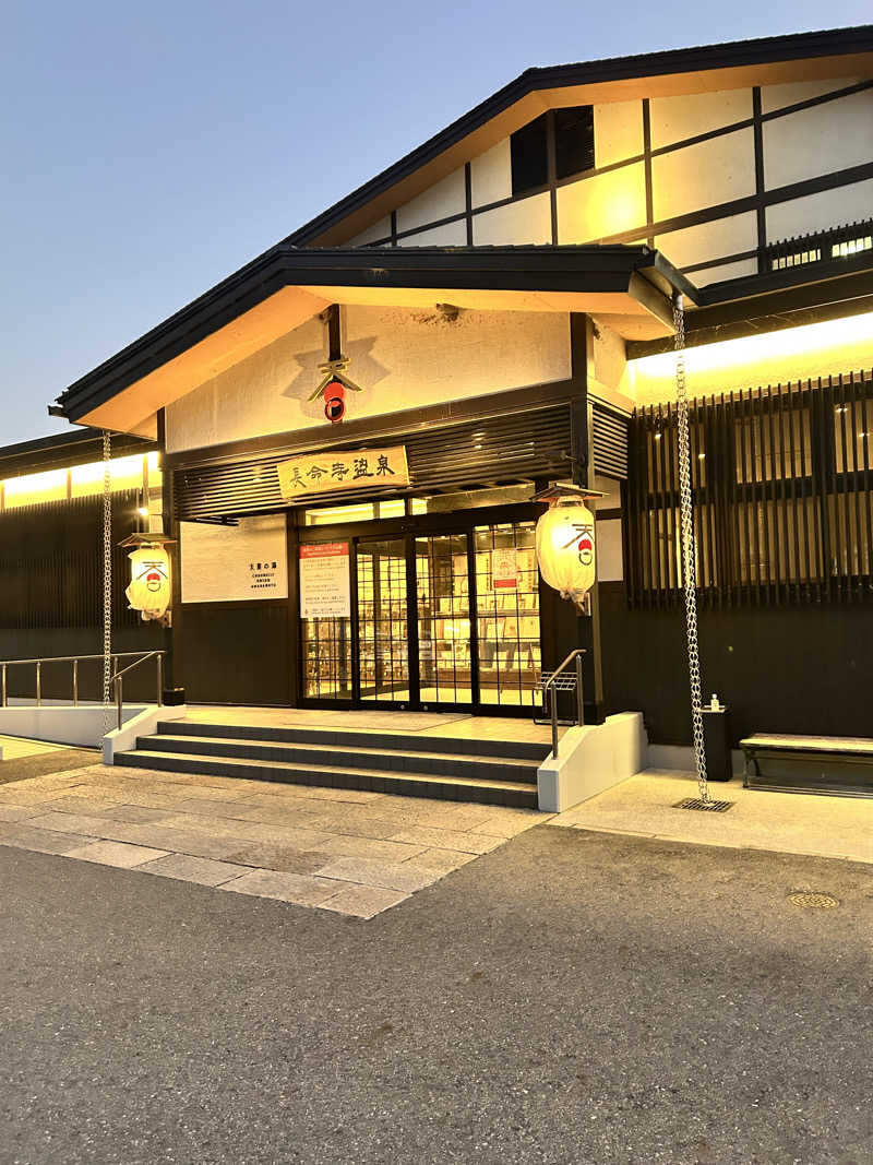 熱風太郎さんの長命寺温泉 天葉の湯のサ活写真