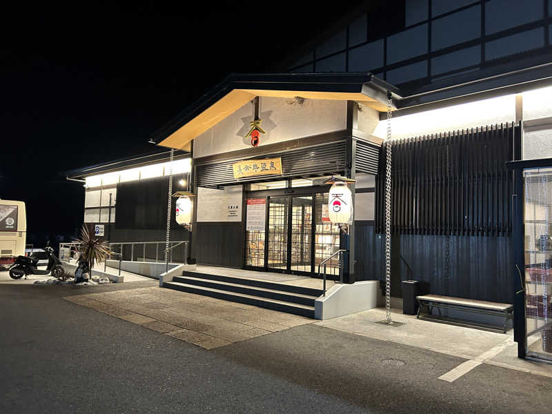 熱風太郎さんの長命寺温泉 天葉の湯のサ活写真