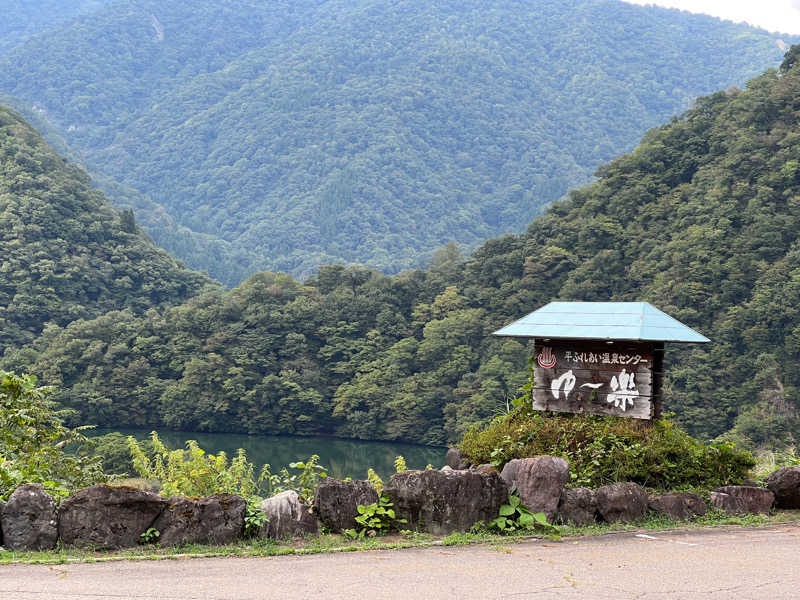 tomi_maru_3さんの平ふれあい温泉センター ゆ〜楽のサ活写真