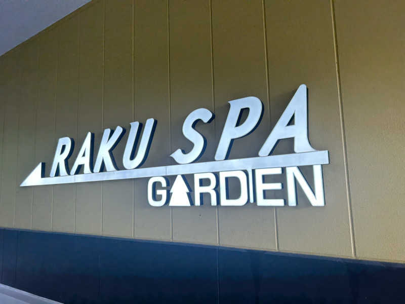 SPDさんのRAKU SPA GARDEN 名古屋のサ活写真