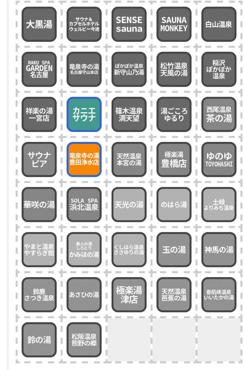 S.P.Dさんのカニエサウナのサ活写真