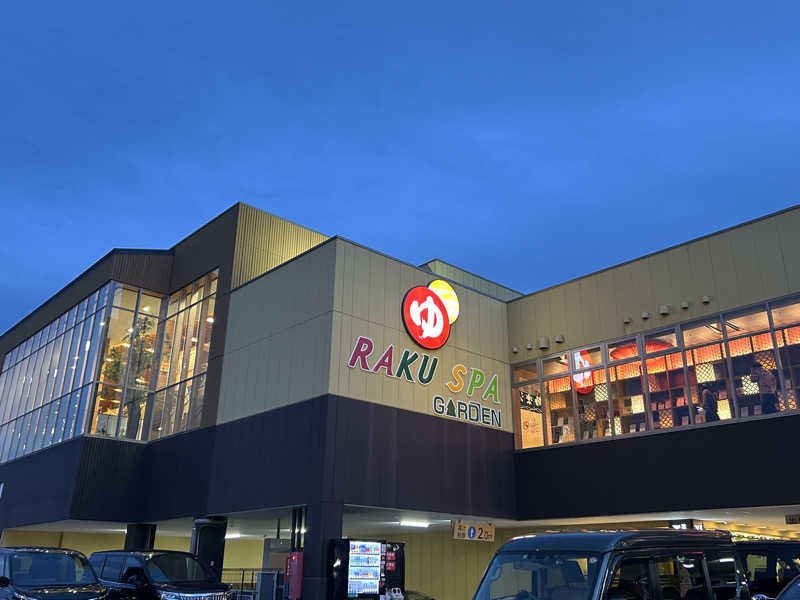 SPDさんのRAKU SPA GARDEN 名古屋のサ活写真