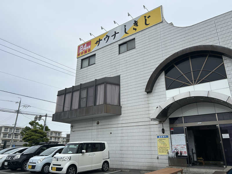 S.P.Dさんのサウナしきじのサ活写真